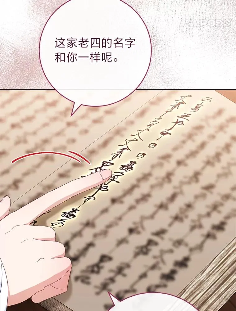 第282页