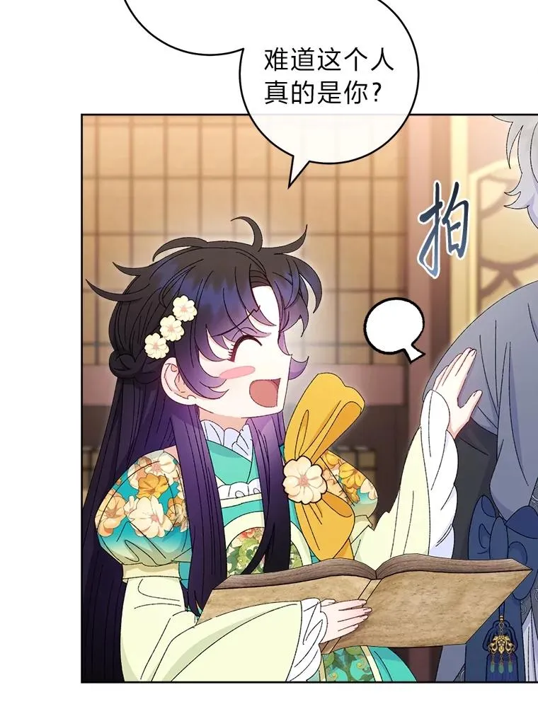 第297页
