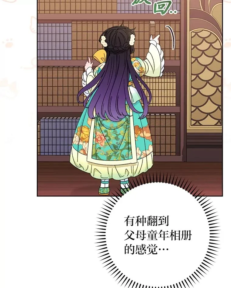 第255页