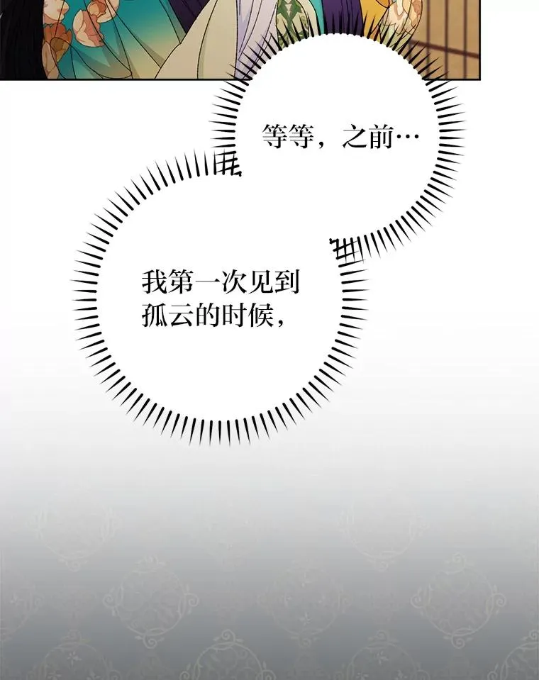 第354页