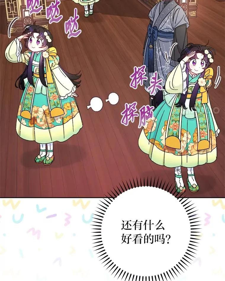 第261页