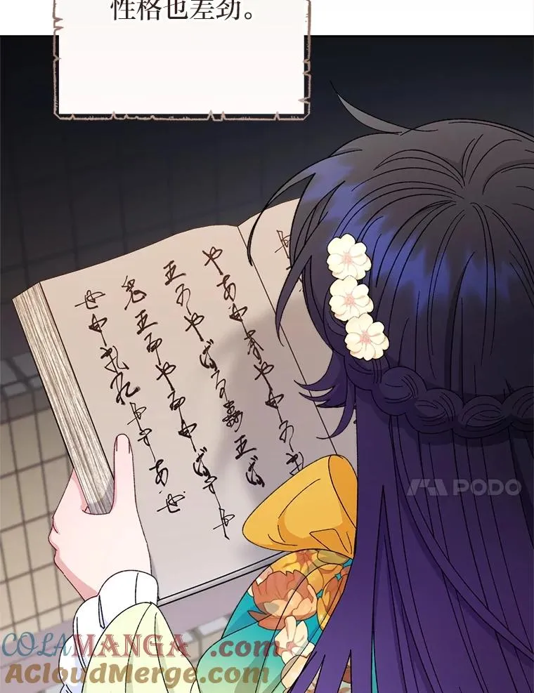 第180页