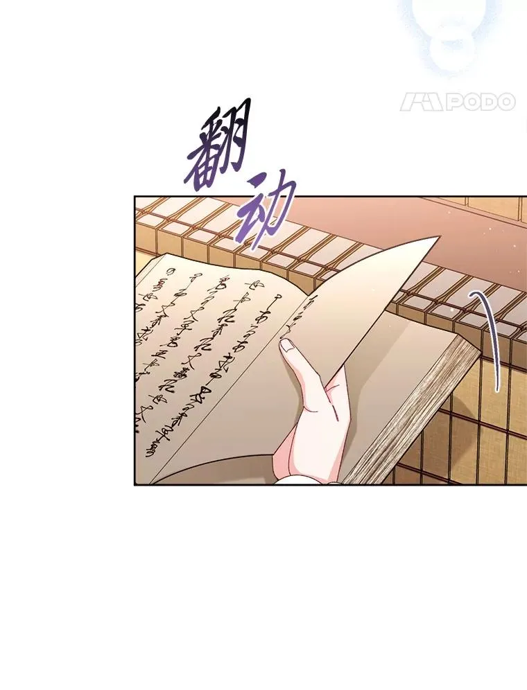 第231页