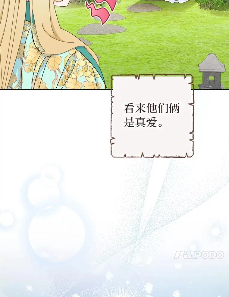 第219页