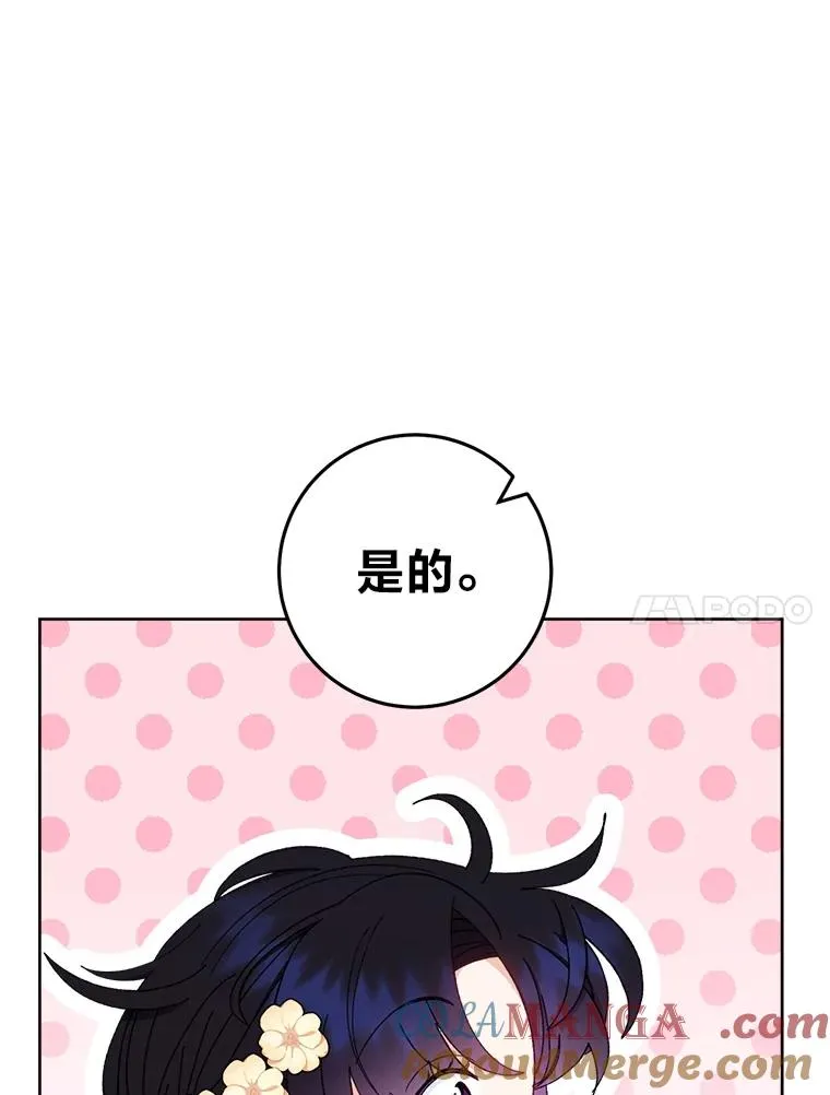 第300页