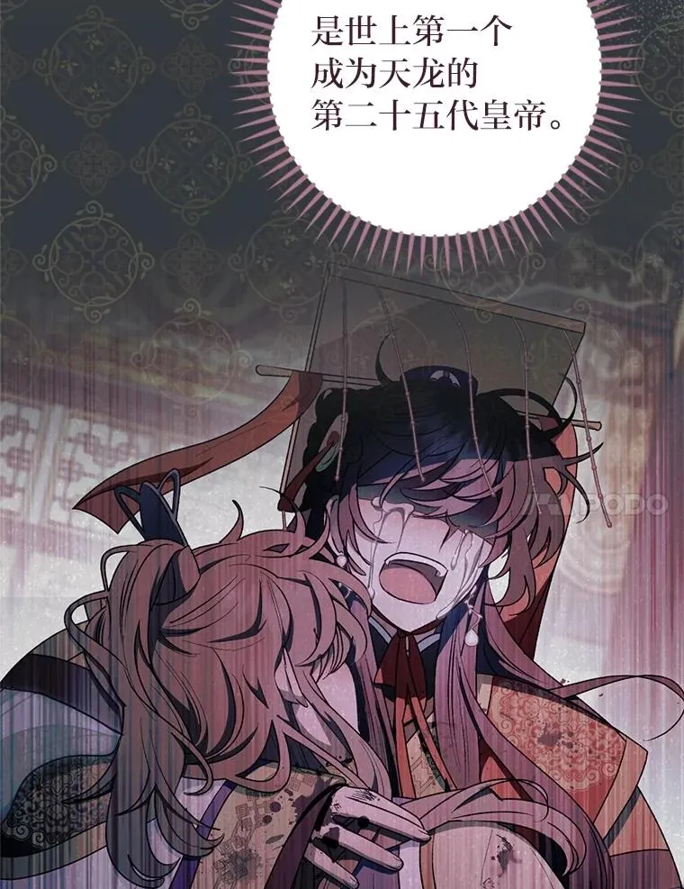 第210页