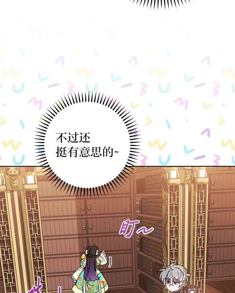 第258页
