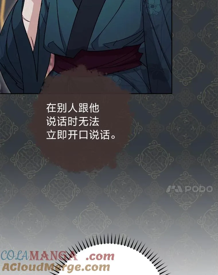 第360页