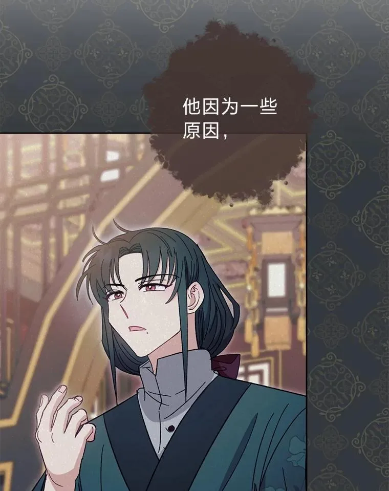 第357页