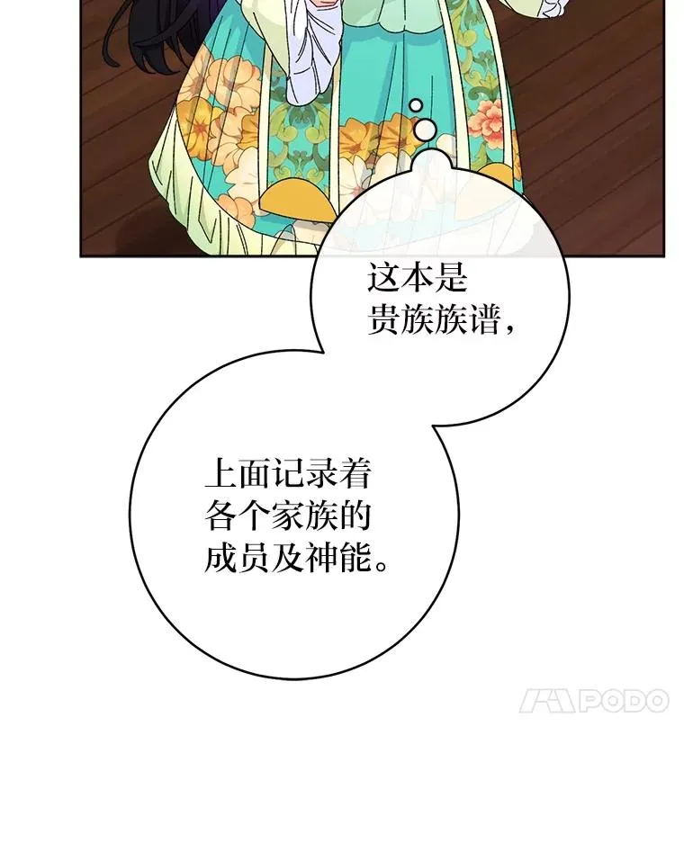 第270页