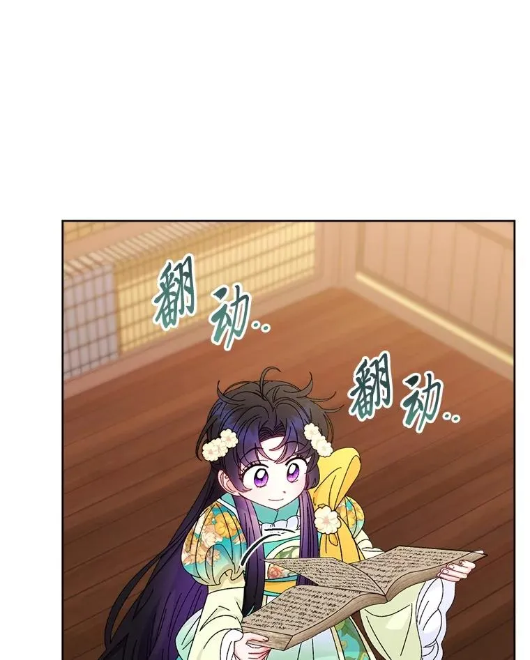 第267页