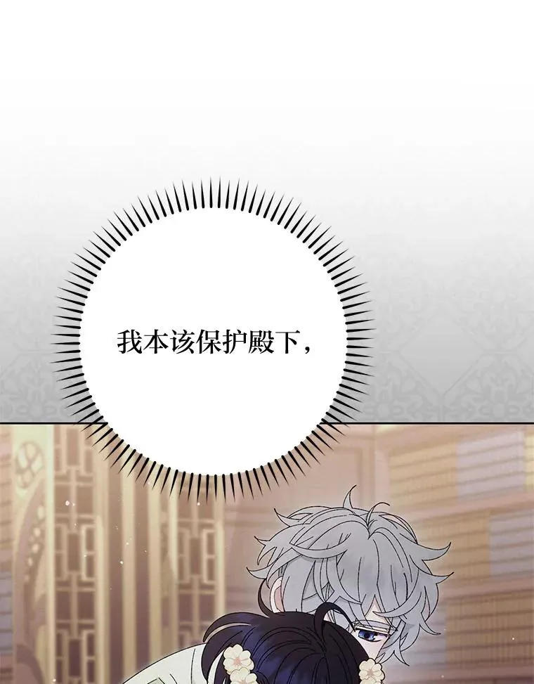 第330页
