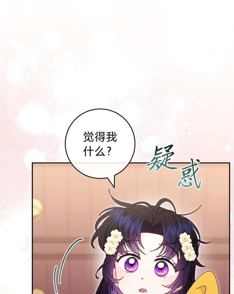 第237页