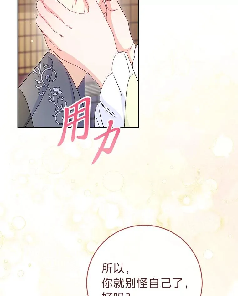 第297页