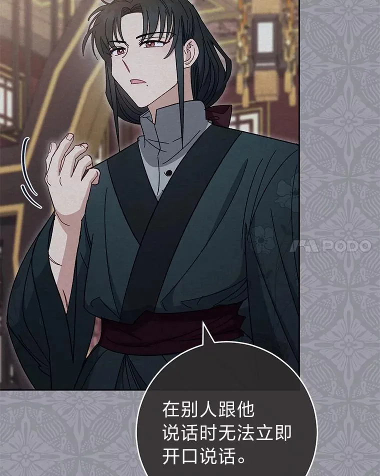 第201页