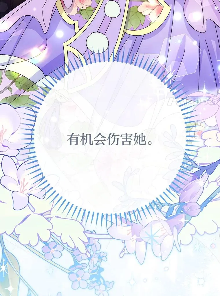 第381页