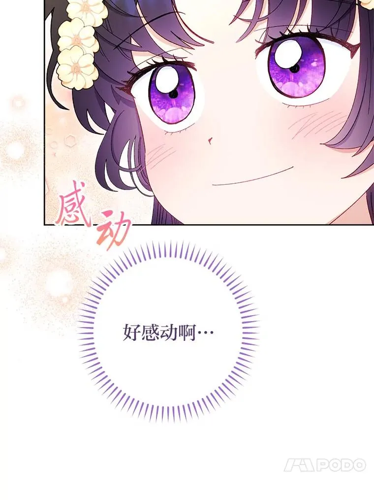 第270页