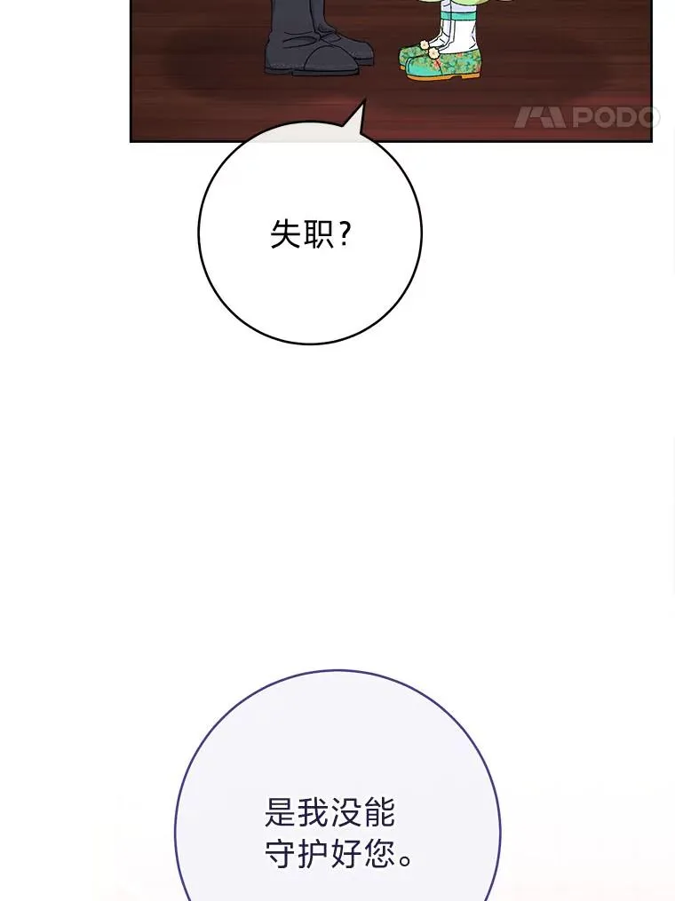 第282页