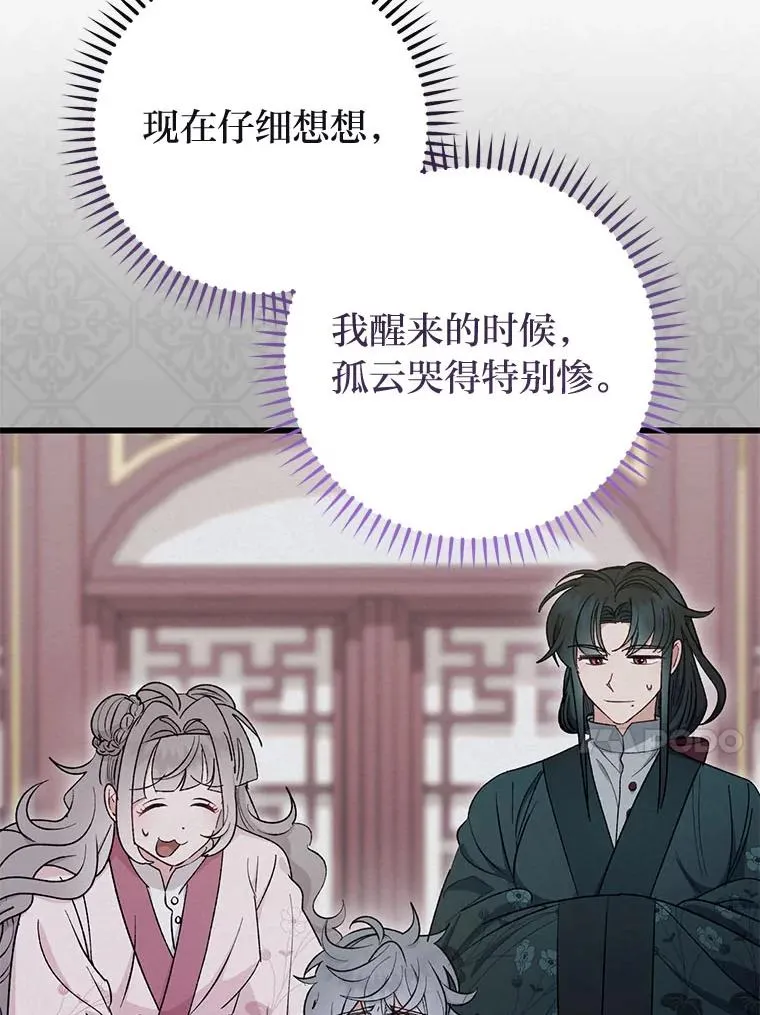 第261页