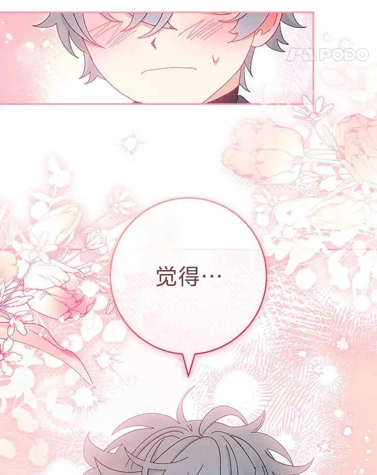 第243页