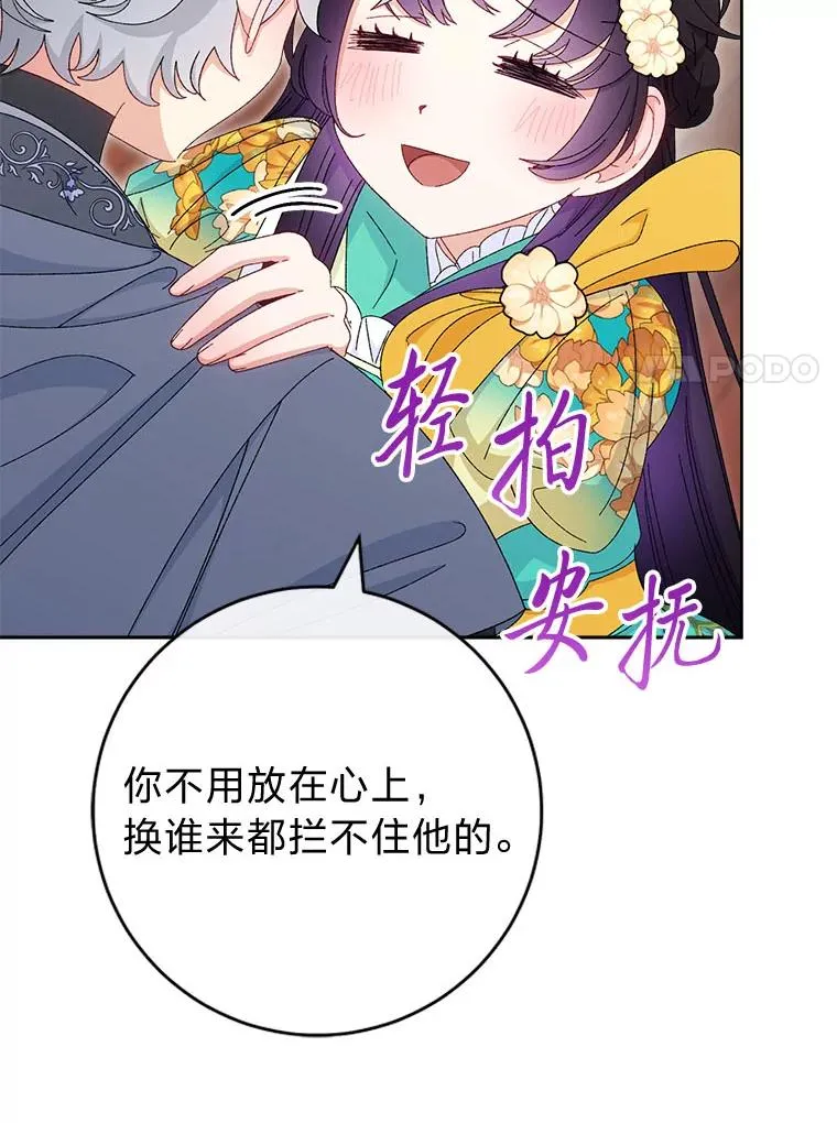 第291页