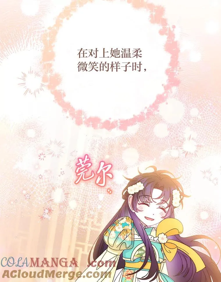 第348页