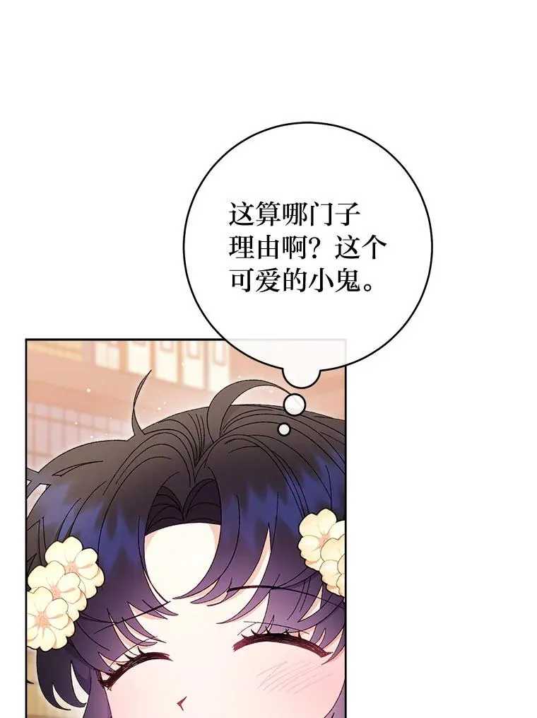 第255页