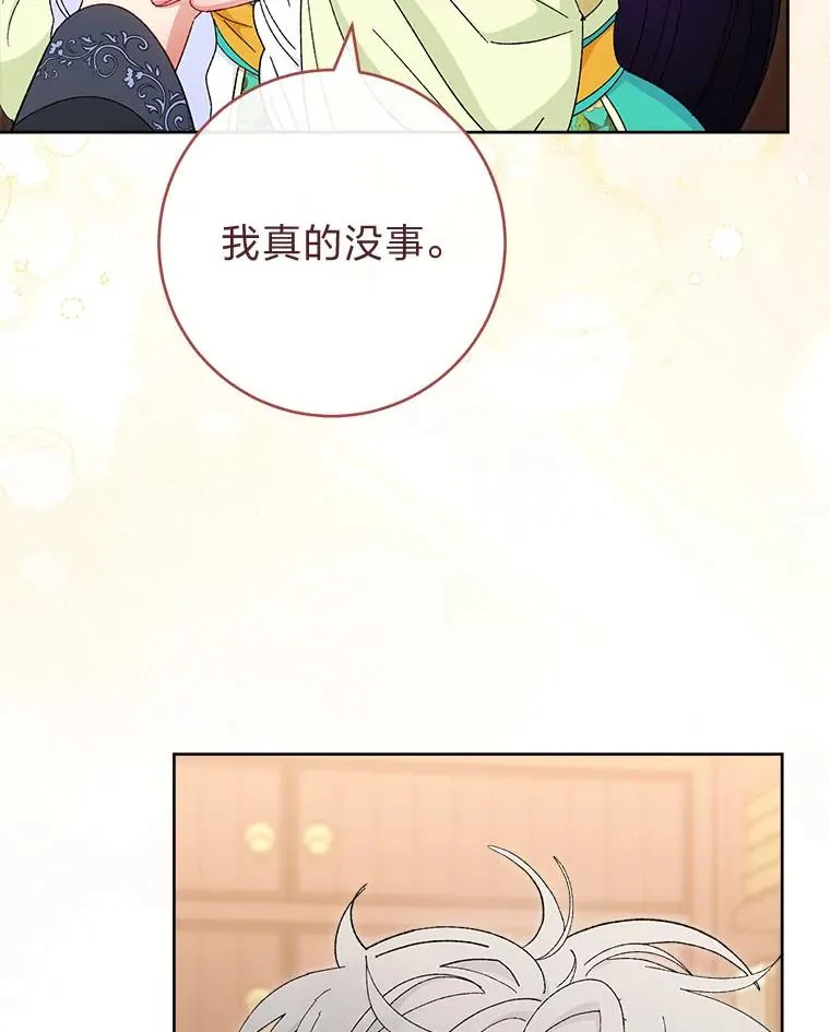 第303页