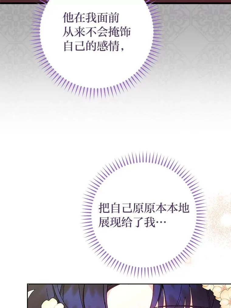 第267页