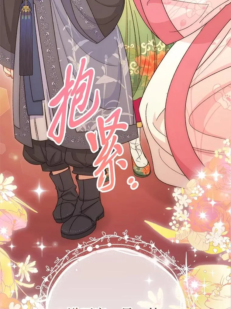 第381页