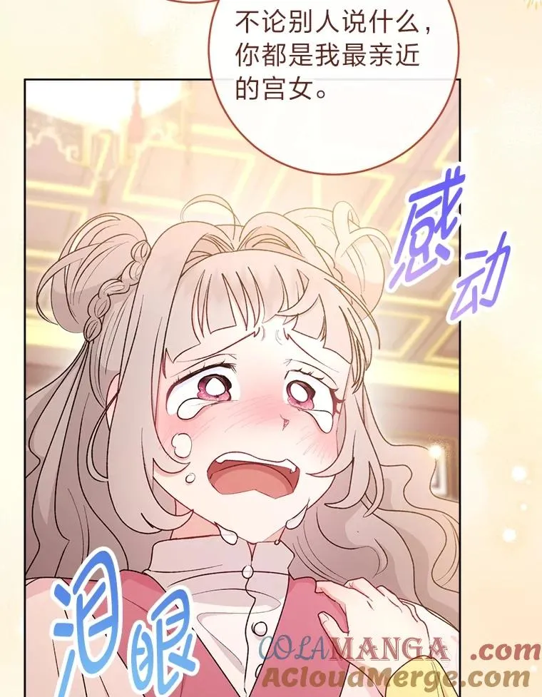 第360页