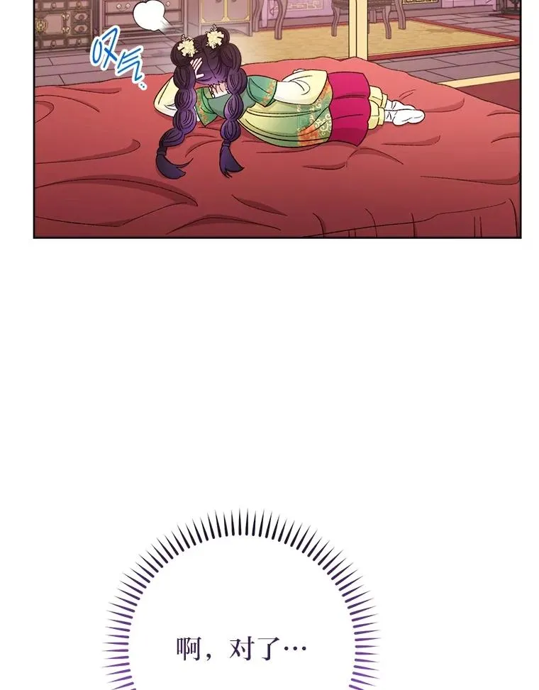 第243页