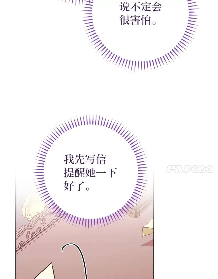 第255页