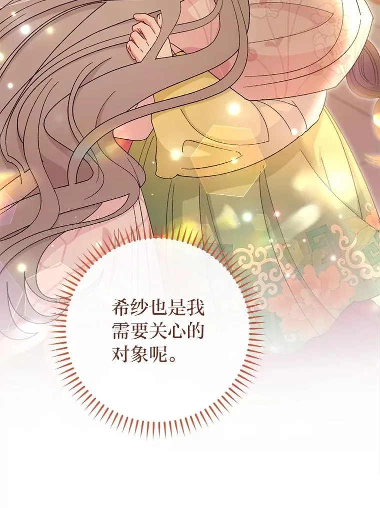 第369页