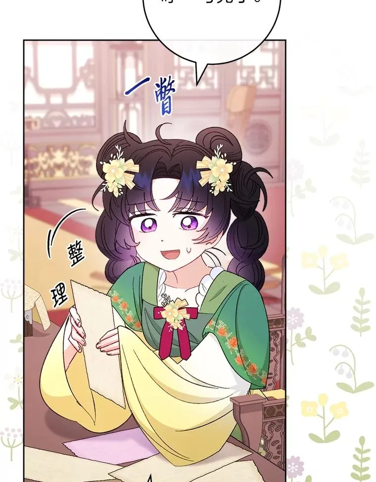 第273页