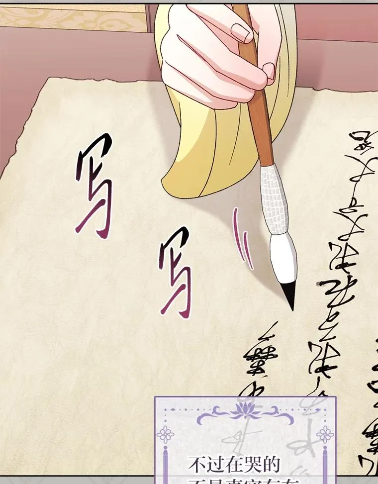 第267页