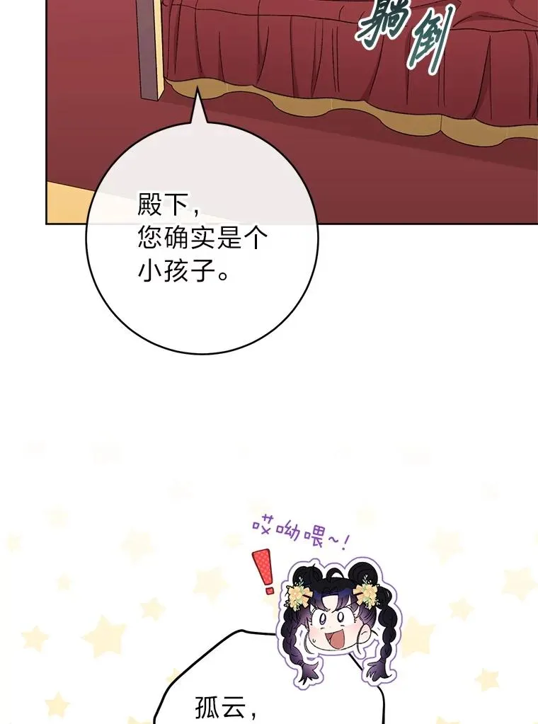 第234页