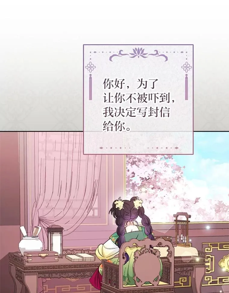 第261页