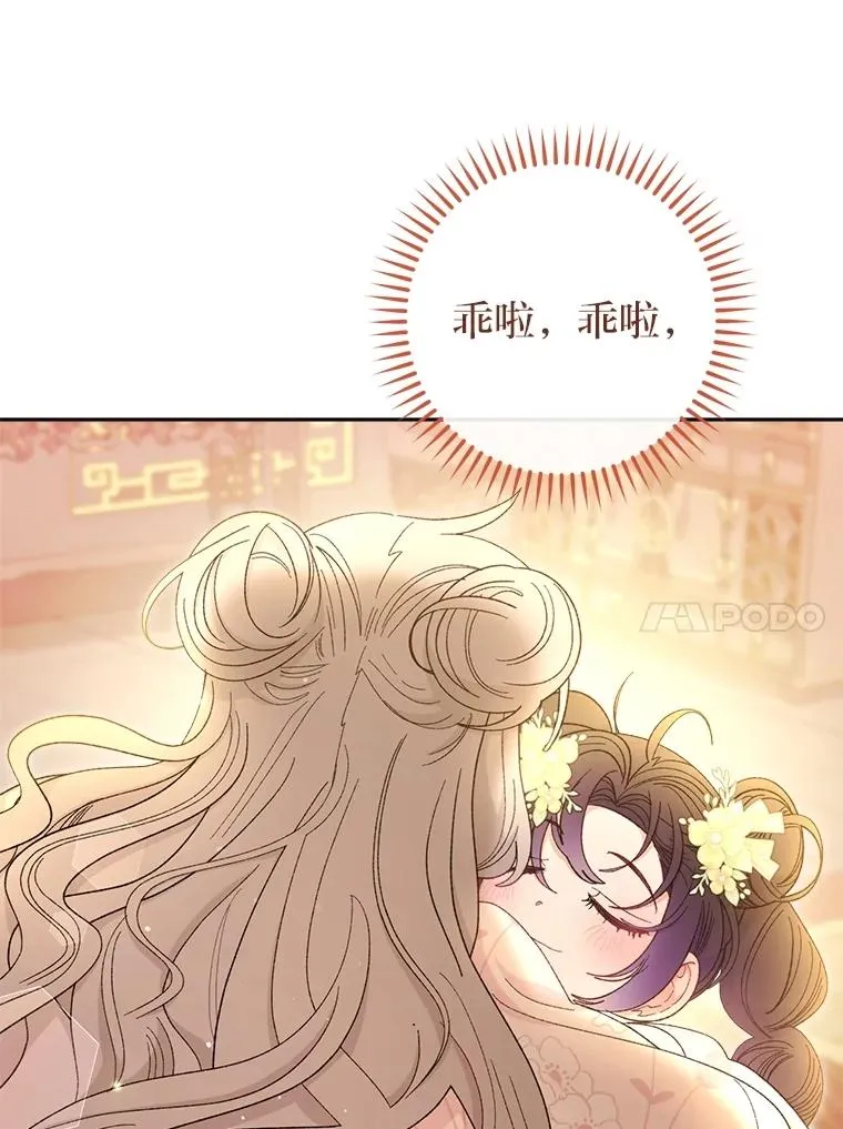 第366页