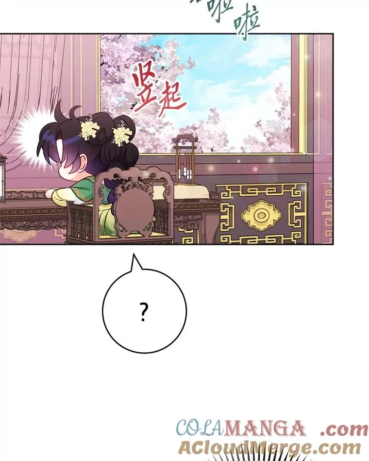 第300页