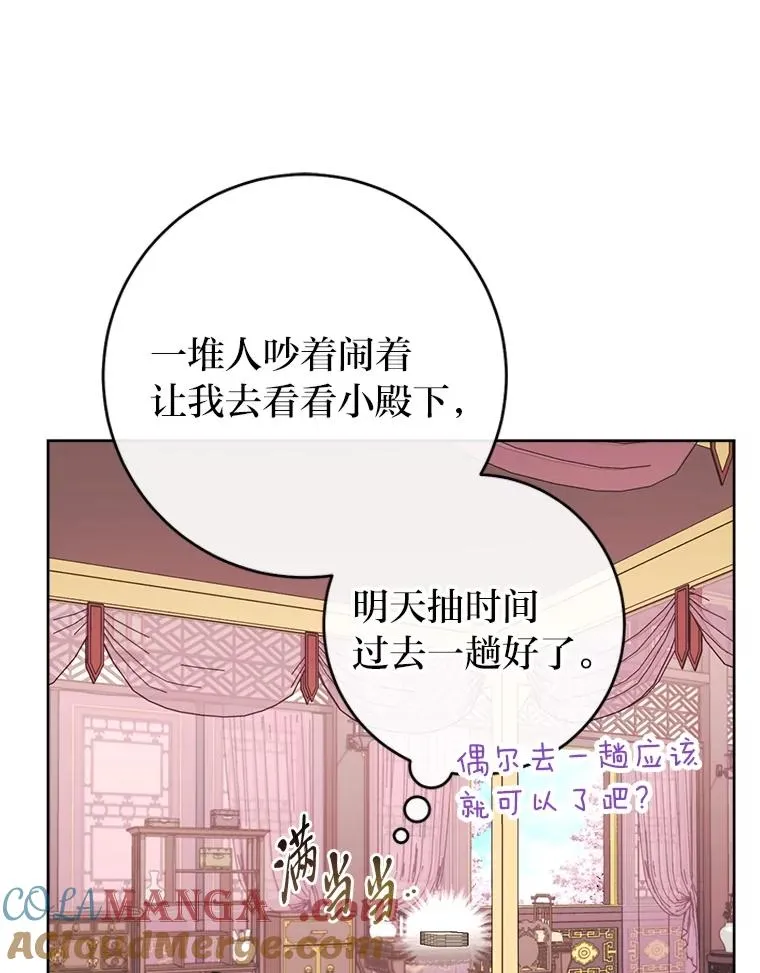 第240页