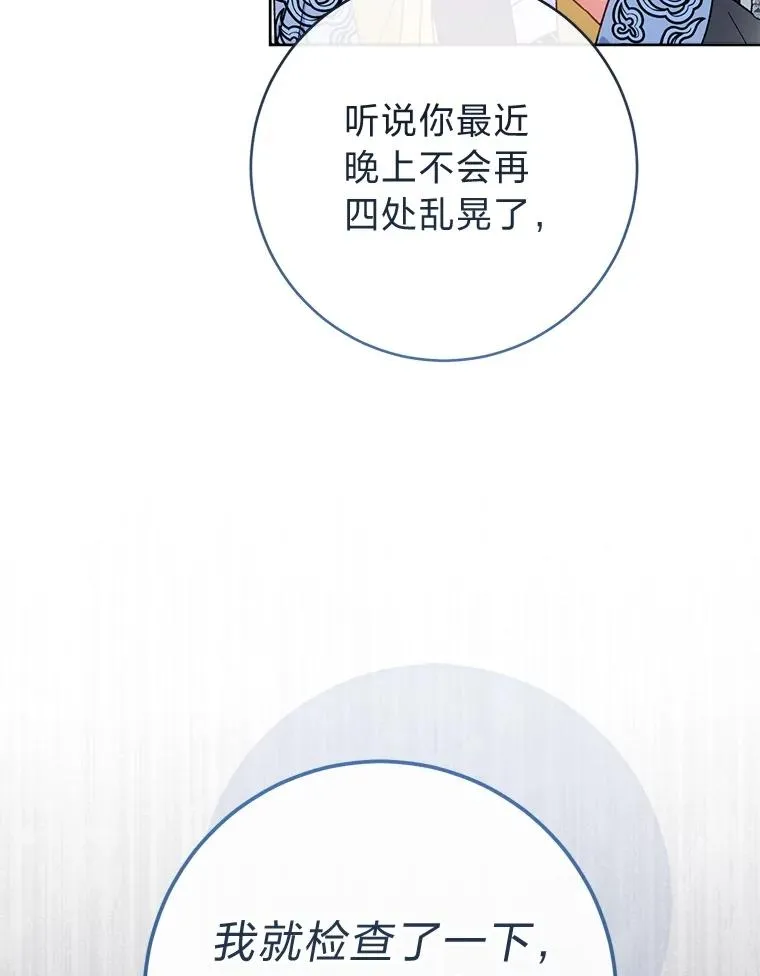 第306页