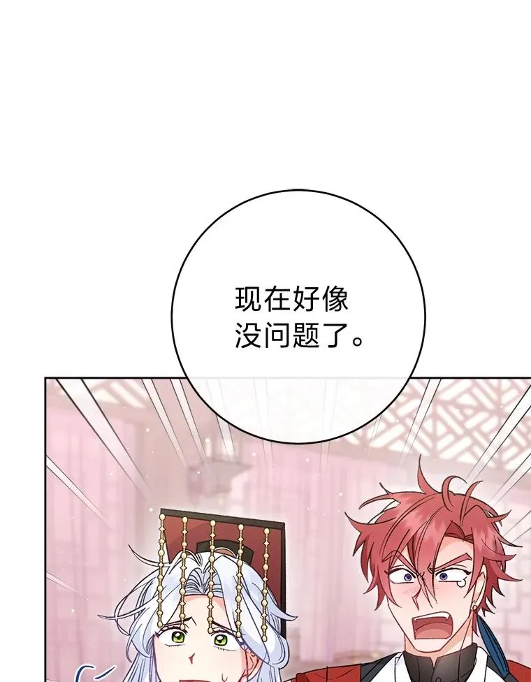 第285页