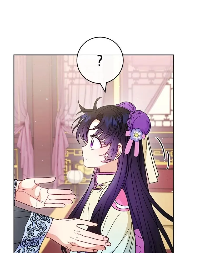 第261页
