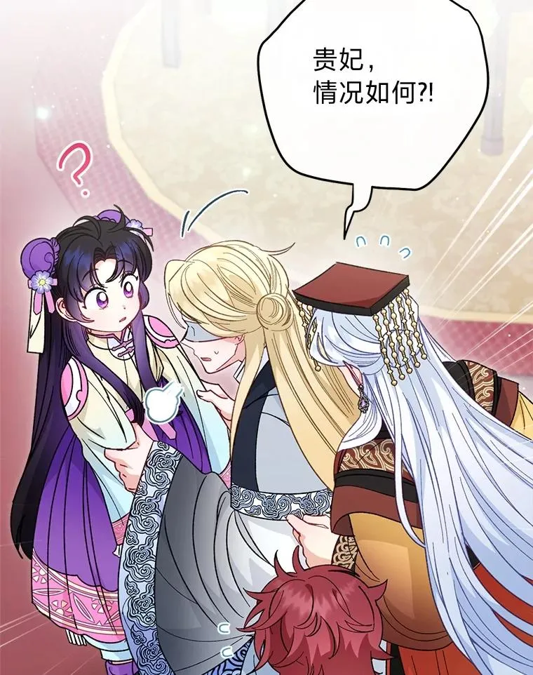 第279页