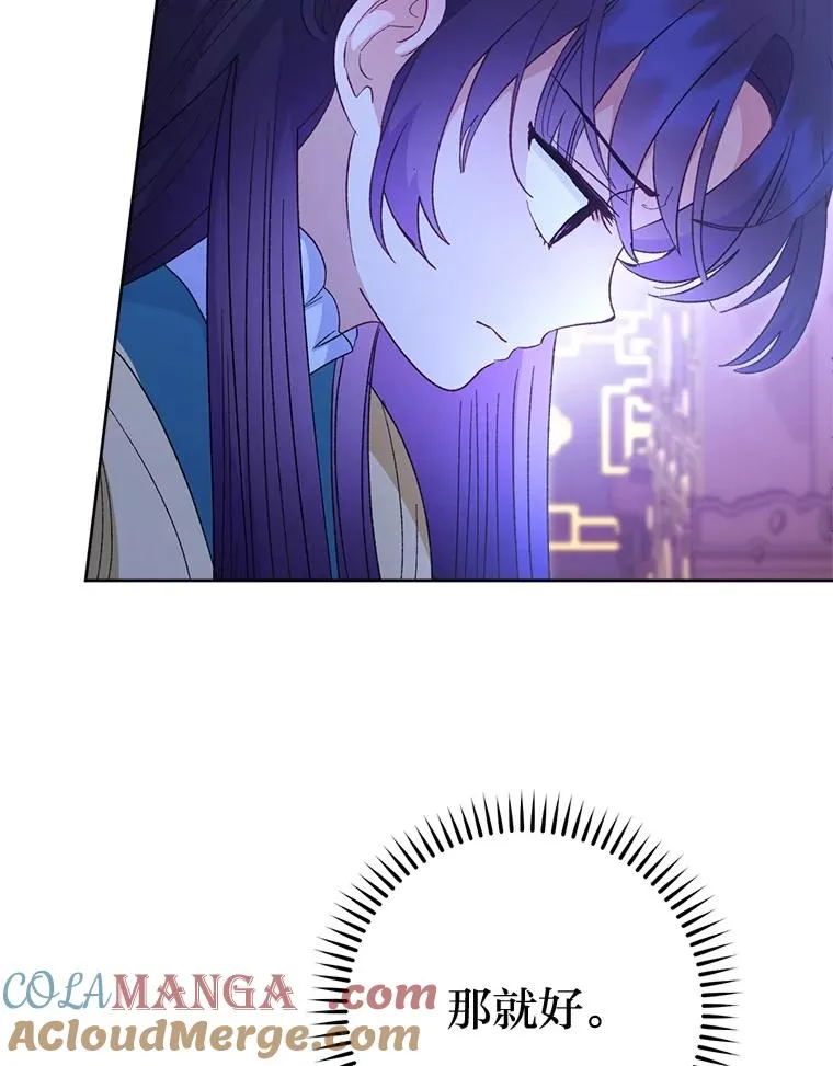 第360页