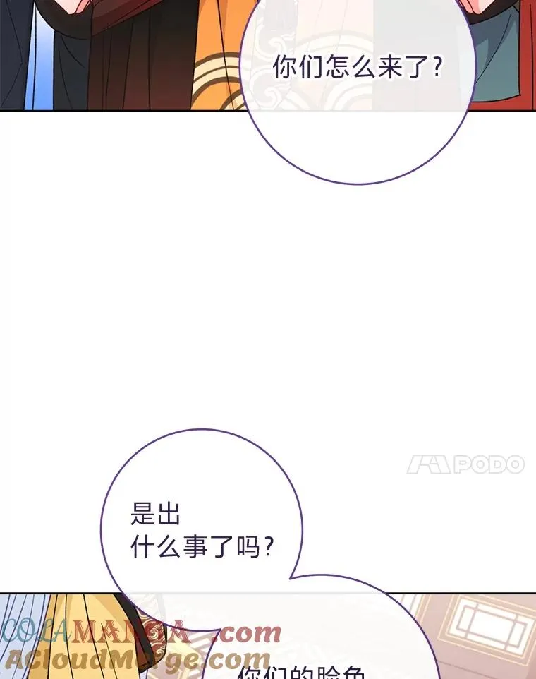 第252页