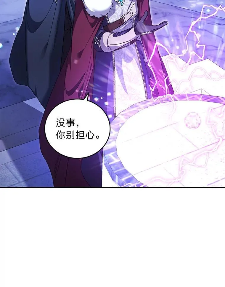 第261页
