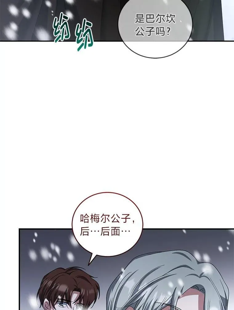 第261页