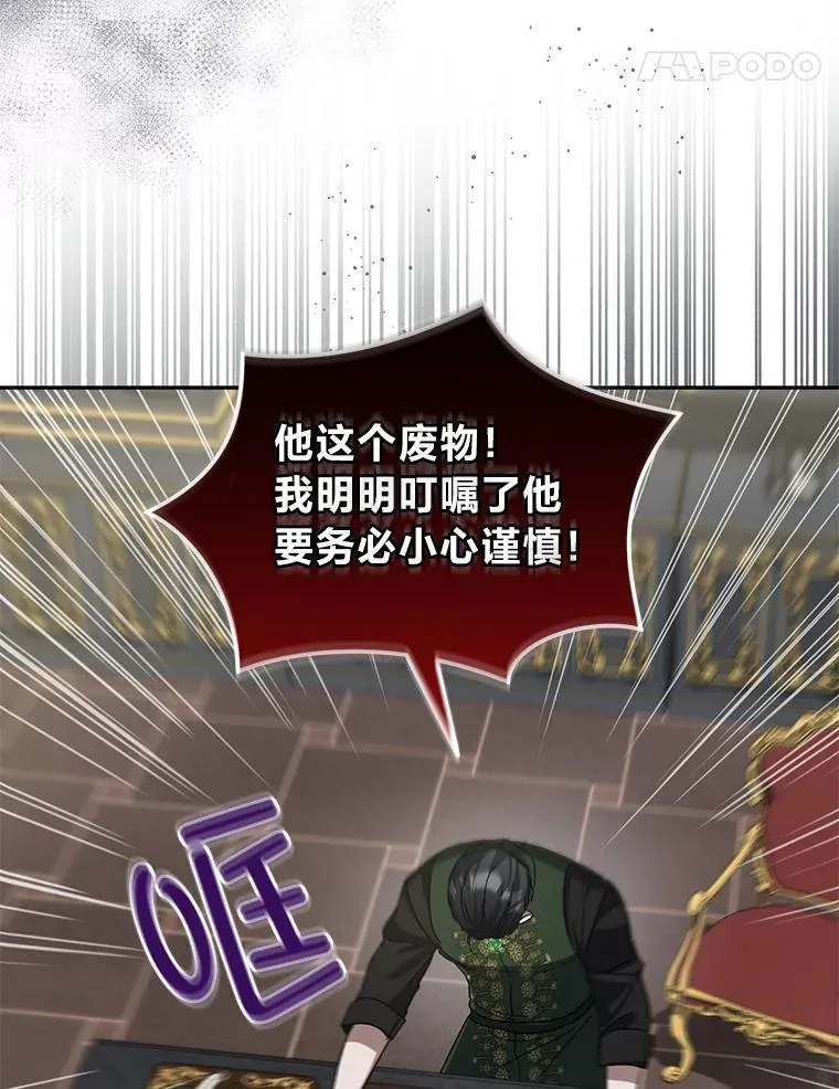 第261页